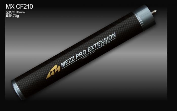 高級品市場 Mezz カーボンエクステンション MX-CF210 メッヅ 